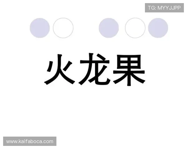 实用K8捕鱼王技巧分享，让你在游戏中轻松获得高分奖励